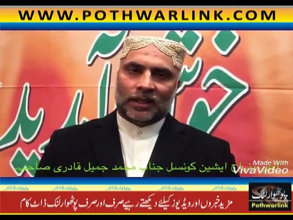 جنوبی کوریا میں جشن ولادت مصطفیٰ
