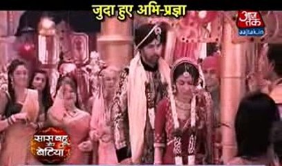 MAHA TWIST Kumkum Bhagya 13th December 2016