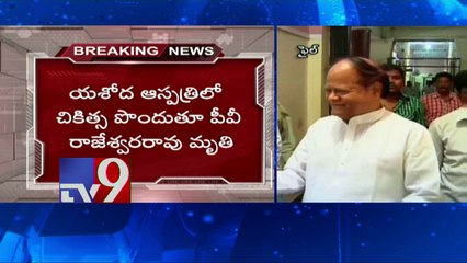 Ex-PM PV Narasimha Rao's son Rajeshwara Rao dies