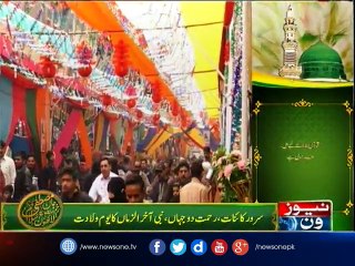 Eid Milad-un-Nabi (SAW) being celebrated with religious fervour