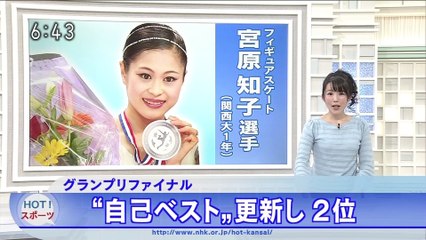 12/12 宮原選手自己ベスト更新し銀メダル