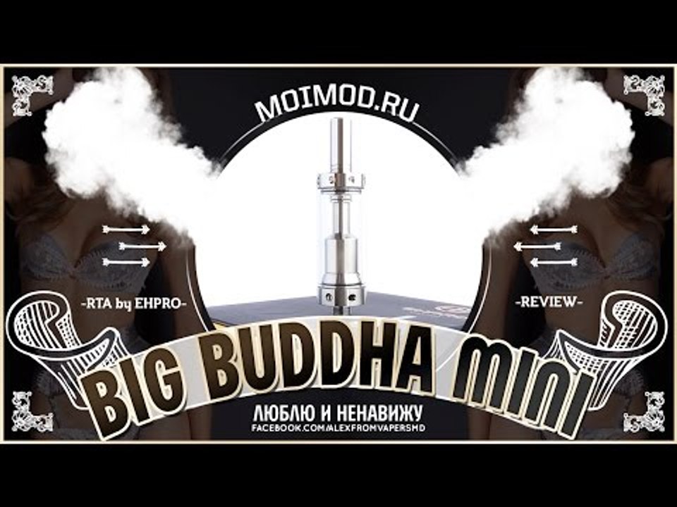 Big Buddha Mini RTA by Ehpro | from moimod.ru | люблю и ненавижу