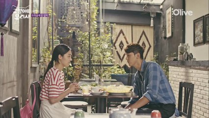 이기우♥김소라, 알콩달콩 사랑 싸움중?!