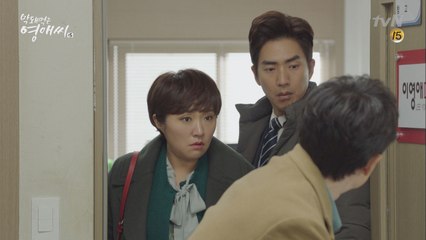 영애&승준, 오해는 오해를 낳고...