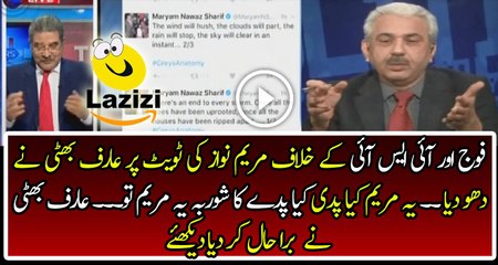 Arif Hameed Bhatti is Using Harsh Words For Maryam Nawaz Against ISI and Army