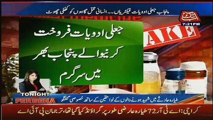 Benaqaab – 12th December 2016