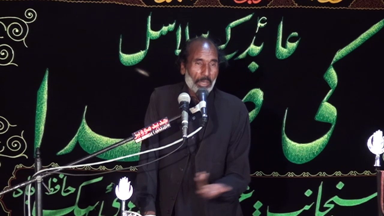 Zakir Riaz Hussain Ali Pur Chatha 17 Muharram 1438 ( 2016 ) Choti Behak Hafizabad