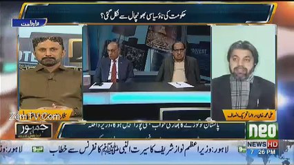Jamhoor - 12th December 2016