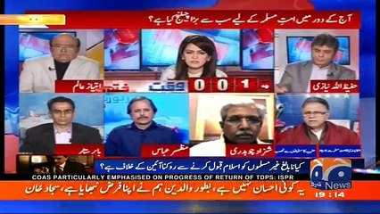 Report Card on Geo News -  12th December 2016
