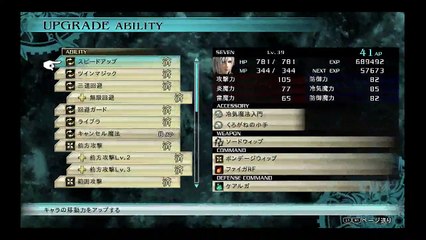 ファイナルファンタジー 零式(FINAL FANTASYType-0HD) 関西人が初見で実況プレイ part12