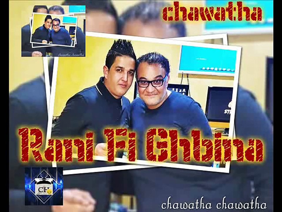 Cheb Ninou Texas 2016 _ Rani Fi Ghbina _ Avec Amine La Colombe By ChawaTha