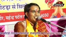 Rajasthani Bhajan 2017 | Sanedo Sanedo Lal Lal Sanedo | FULL Video Song | Champalal Rajpurohit | Live Dance | BABA RAMDEVJI New Song | Gujarati Superhit Songs