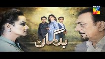 Bud Gumaan Episode 58 Promo HD HUM TV Drama 12 December 2016