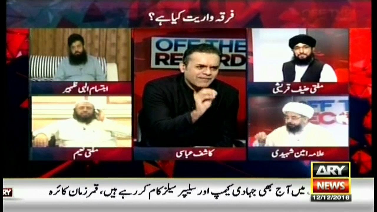 Why Muslims are calling each other Kafir?