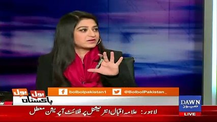 Bol Bol Pakistan - 12th December 2016
