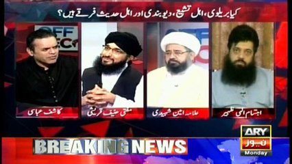 What is sectarianism? Mufti Hanif Qureshi explains