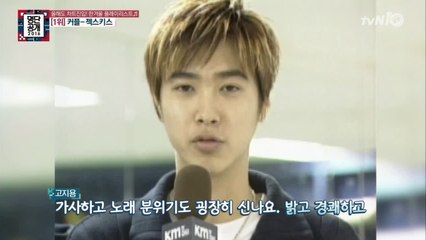 "노랭이 소리 질러!!" 젝키의 눈꽃연금 대표곡은?