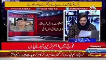 Faisla Aap Ka - 12th December 2016