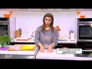 شيكولاتة بيتي بيضاء و وصفات اخرى | اميرة في المطبخ حلقة كاملة