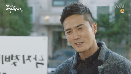 영애 앞에서 허당매력 뽐내는 동혁 "낚지젖비빔밥?!"