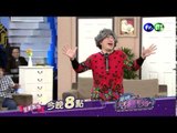 0125華視天王豬哥秀-迷你劇天生不對 今晚搶先看