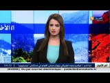 الأخبار المحلية  أخبار الجزائر العميقة لصبيحة يوم الثلاثاء 13 ديسمبر 2016