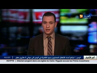 تربية  تغيير رزنامة العطل ... رضا النقابات غاية لا تدرك