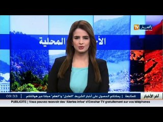 جيجل تزويد أكثر من 100 عائلة بغاز المدينة بتاكسنة