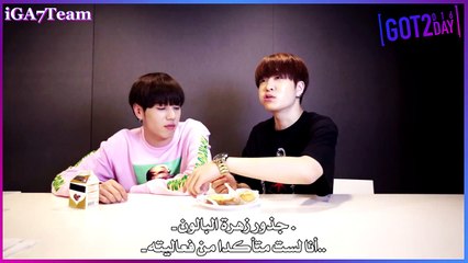 GOT2day ep18 مترجم عربي