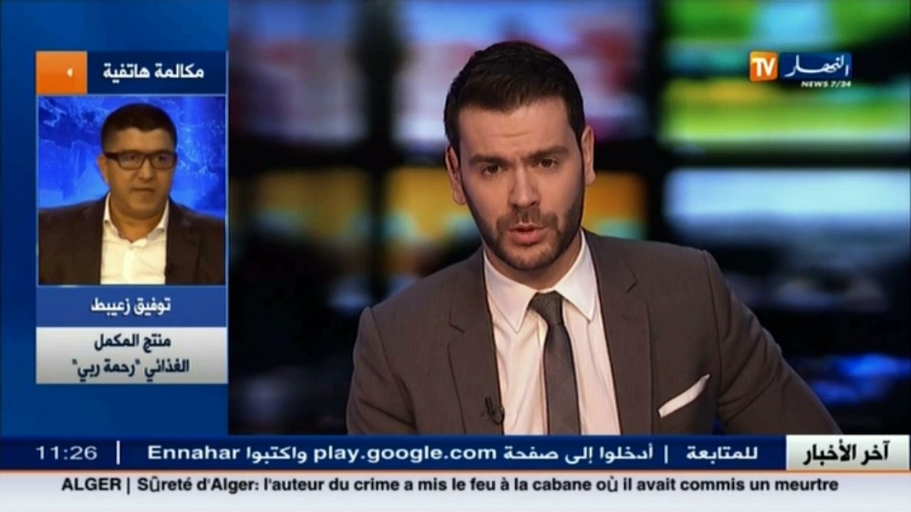 حصري  حقائق صادمة حول توفيق زعيبط من جامعة جنيف...