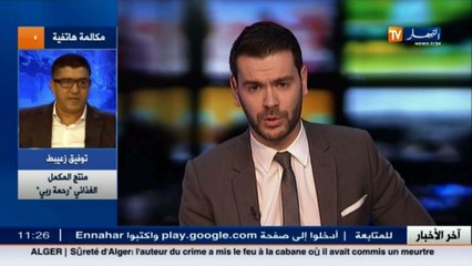 حصري  حقائق صادمة حول توفيق زعيبط من جامعة جنيف.. هل يمنع من مغادرة الجزائر؟