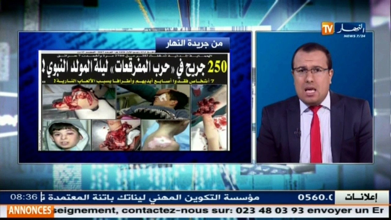قهوة وجورنان  جولة في معرض الصحف الوطنية ليوم ا...