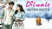 Dilwale FAN Made MOTION Poster | Shahrukh Khan, Kajol, Varun Dhawan, Kriti Sanon