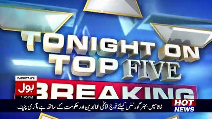 Top Five Breaking On Bol News – 12th December 2016