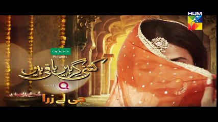 Kitni Girhein Baqi Hain Episode 8 Promo HD HUM TV 11 December 2016