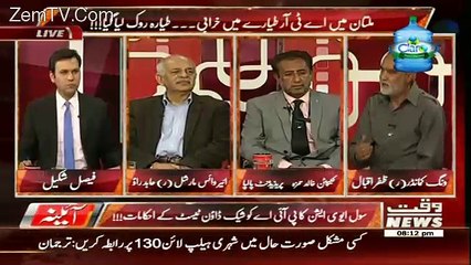 Aina – 12th December 2016