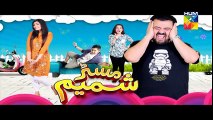 Mr Shamim Episode 83 Promo HD HUM TV Drama 11 December 2016