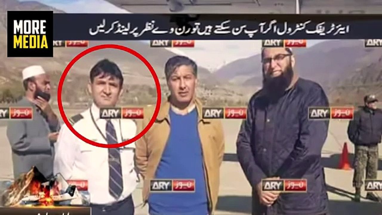 Last words of junaid jamshed