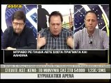 14η Ξάνθη-ΑΕΛ 1-0 2016-17  Κυριακάτικη Αρένα (Astra)