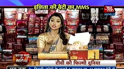 SHAGUN KAREGI ISHITA KI HELP - Yeh Hai Mohabbatein 12th December 2016
