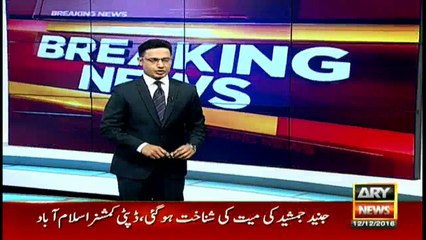 PK-661 crash: Junaid Jamshed's dead body identified