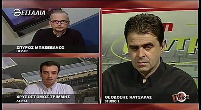 14η Ξάνθη-ΑΕΛ 1-0 2016-17 Στην σέντρα (Thessalia tv)