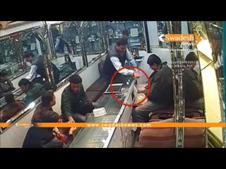 Male Jewellery theft Caught On CCTV Camera|Youngster's Choice.