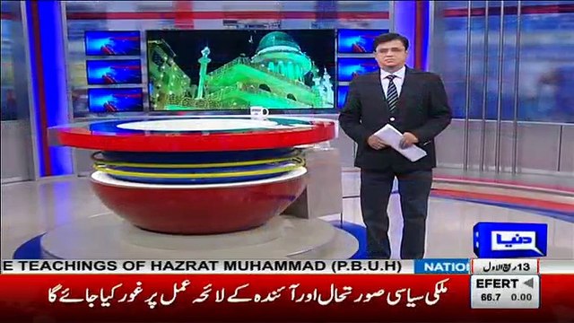 Dunya Kamran Khan Kay Sath - 12th December 2016 Part-1