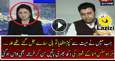 The Husband of Martyr Air Hostess Telling Sad Story of Her Late Wife