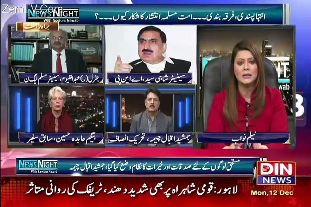 News Night with Neelum Nawab – 12th December 2016
