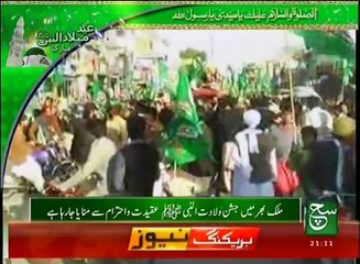 News Bulletin 09pm 12 December 2016 - Such TV