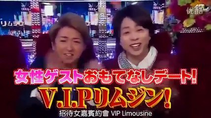 Arashi ひみつの嵐ちゃん！#129 11 05 05（土屋アンナ、冨永愛《山组》）高清版