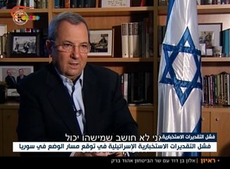 فشل التقديرات الاستخبارية الإسرائيلية في توقع مسار ...