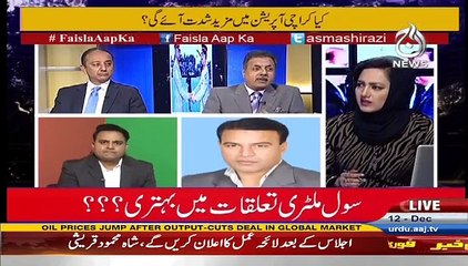 DG ISI Relative of Nawaz Sharif